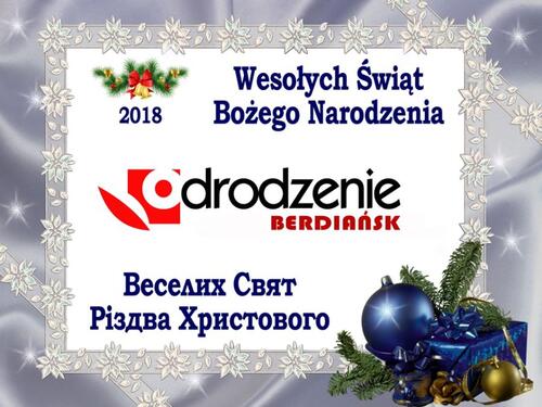 Z okazji Świąt Bożego Narodzenia Polacy Berdiańska składają najserdeczniejsze życzenia