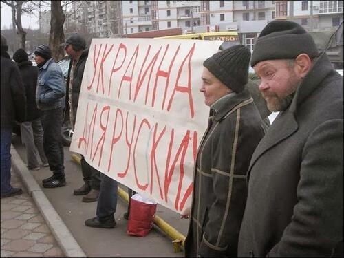 Donieck: Ukraina dla Rosjan