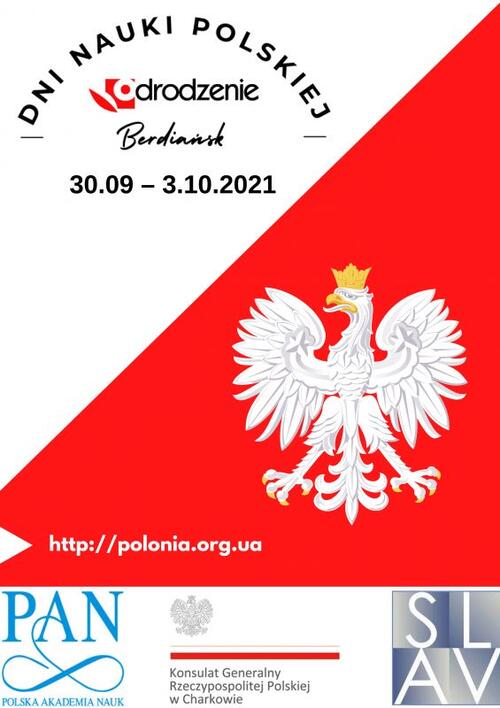 Program V Dni Nauki Polskiej w Berdiańsku