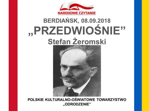 Czytanie narodowe 2018 - „Przedwiośnie” Stefana Żeromskiego 