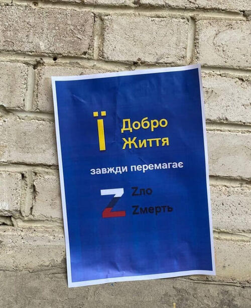 Spektakl od putina