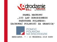Panel Naukowy „100 lat Odrodzonego Państawa Polskego: zachować polskość za granicą